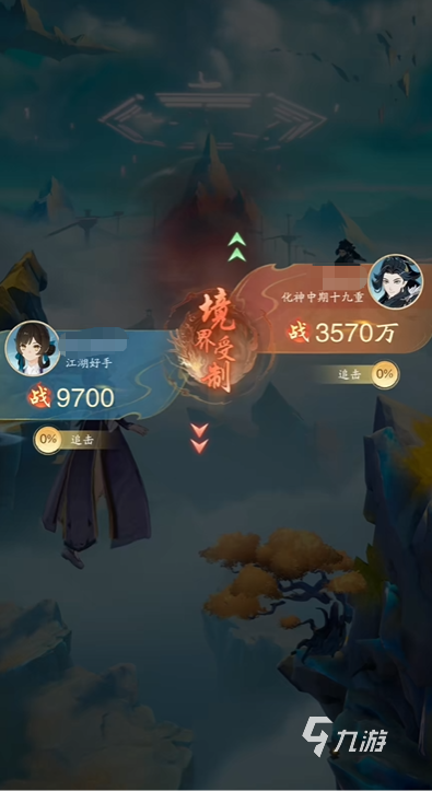 踏风行宗门系统怎么样 踏风行宗门系统介绍