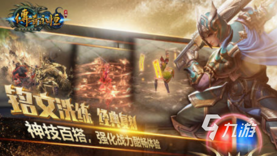好玩打装备手游有哪些 2025热门的打装备手游排行