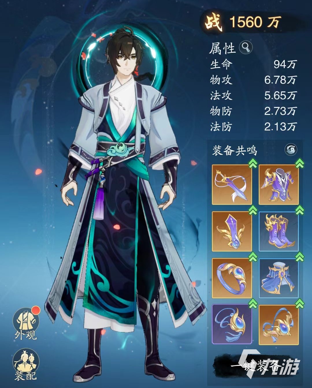 踏风行功法怎么用 踏风行功法玩法介绍