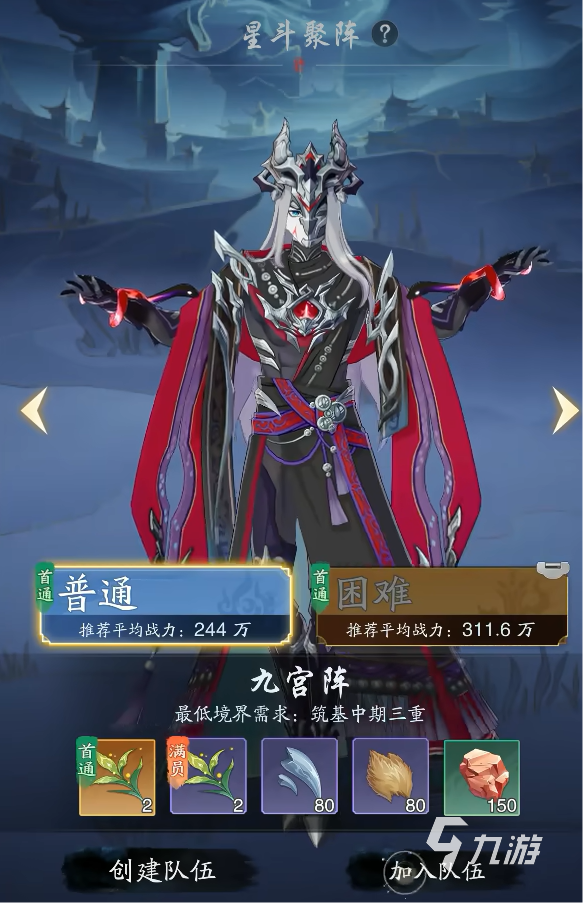 踏风行宗门系统怎么样 踏风行宗门系统介绍