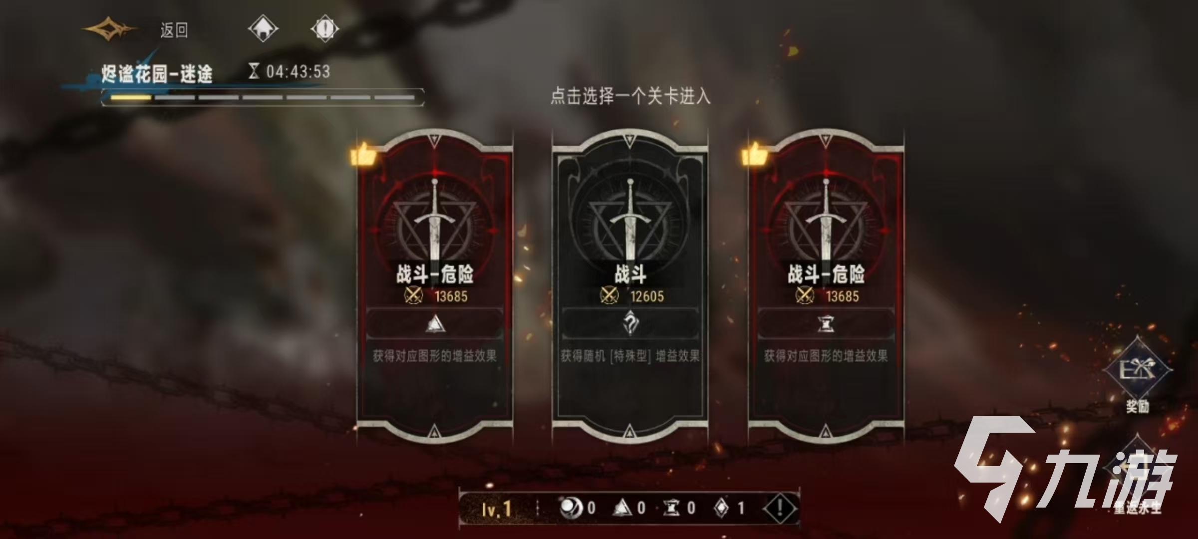 银与绯真理奥德赛怎么玩 银与绯真理奥德赛玩法机制介绍