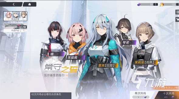 经典的动漫少女游戏下载盘点 2025受欢迎的动漫少女游戏合集