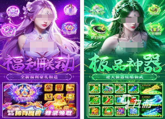 好玩不充钱的修仙手游盘点 2025免费的修仙手游下载合集