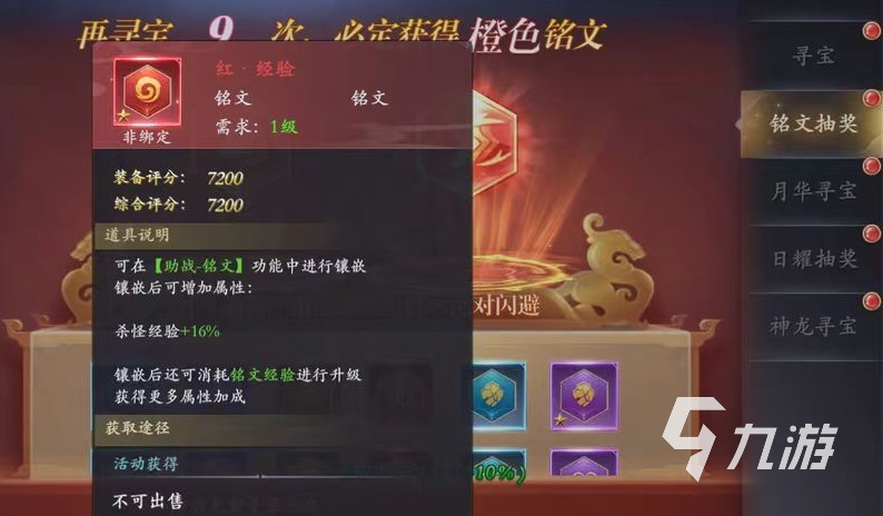 掌门江湖路什么时候上线 掌门江湖路是什么类型游戏及上线时间分享