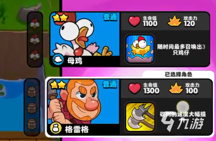 爆裂小队T0角色有哪些 爆裂小队T0角色介绍