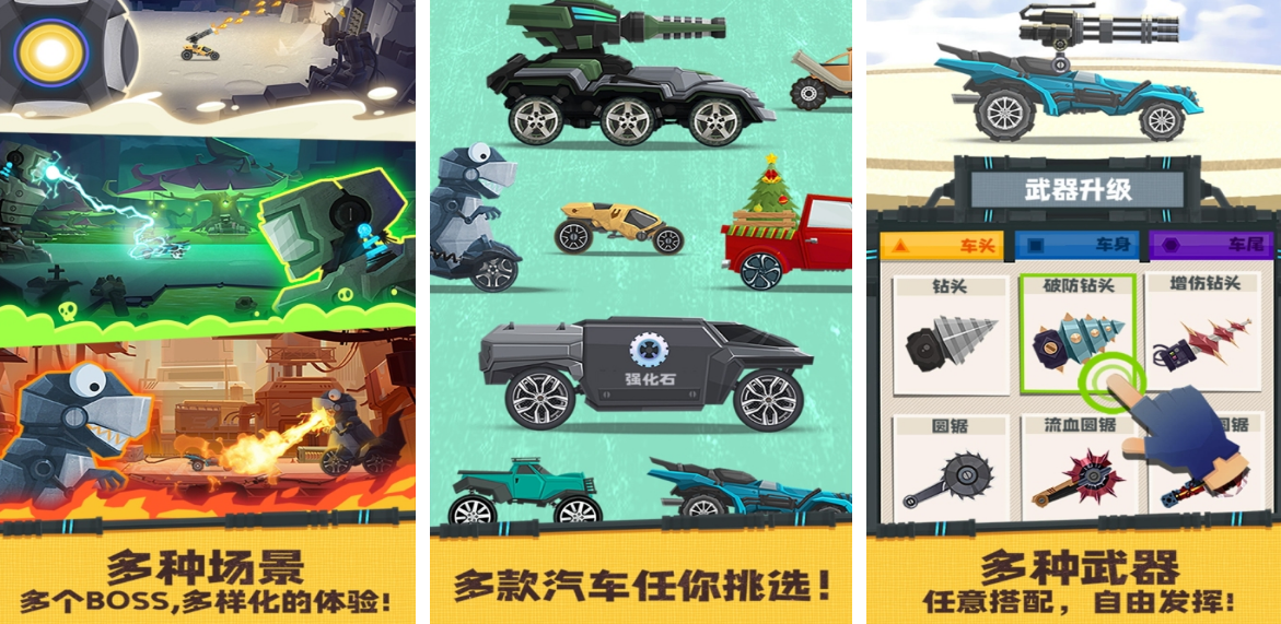 多个小孩子玩的游戏有哪些 流行的多人手游推荐分享2025截图