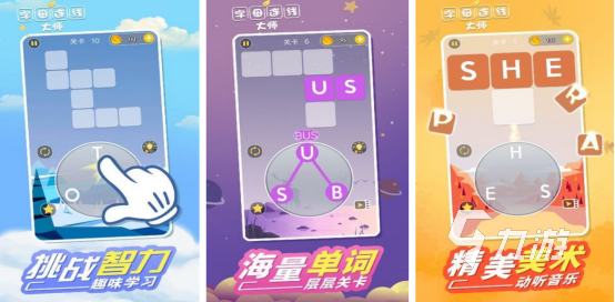 有趣的儿童新的游戏叫什么 免费的儿童手游下载推荐2025