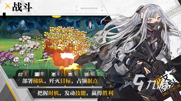 经典的动漫少女游戏下载盘点 2025受欢迎的动漫少女游戏合集