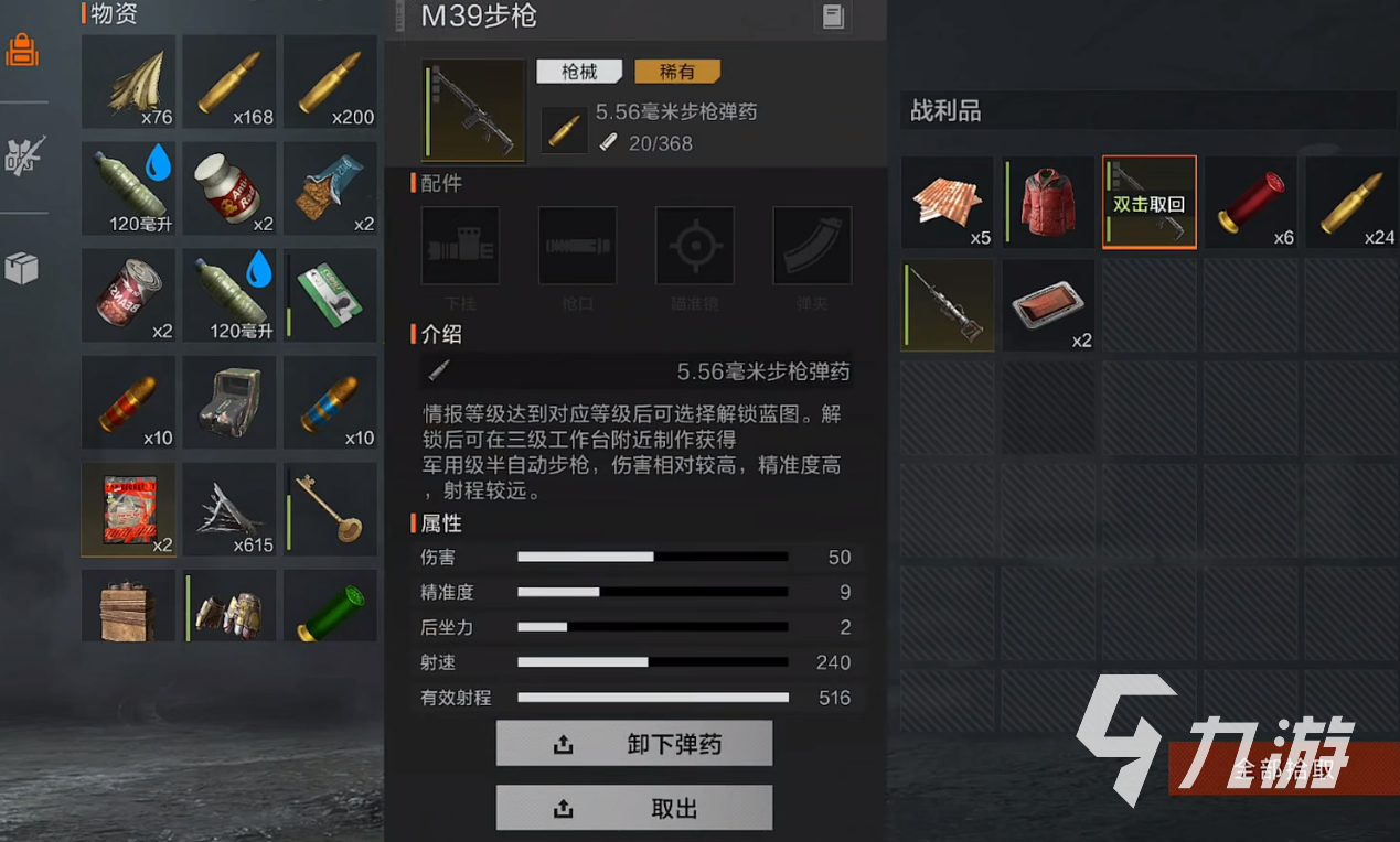 失控進化發(fā)電站怎么刷 失控進化發(fā)電站攻略