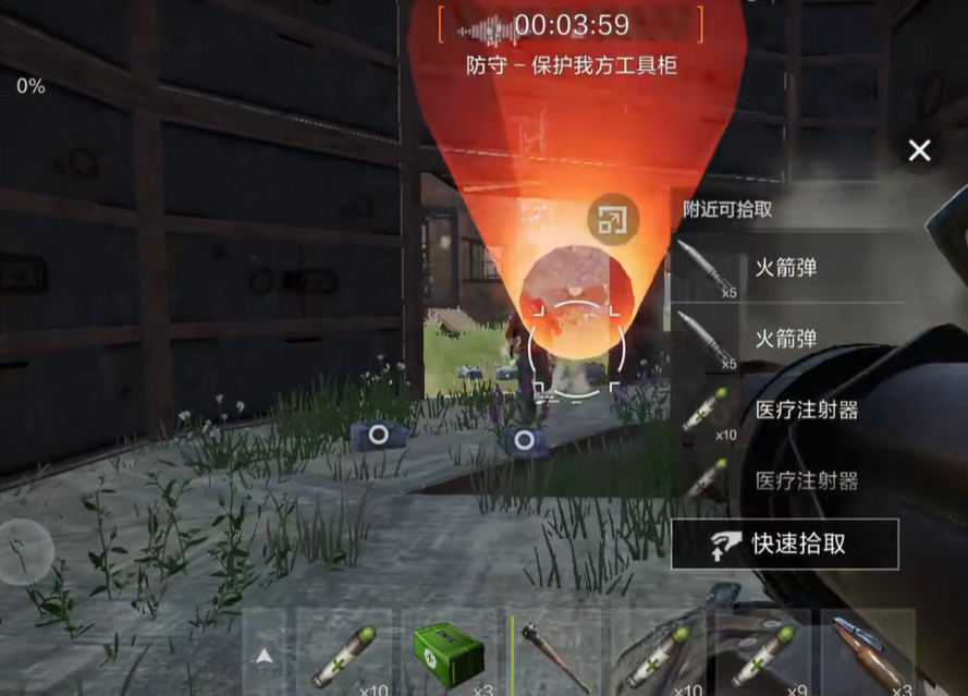 失控进化救援怎么操作 失控进化救援操作方法一览