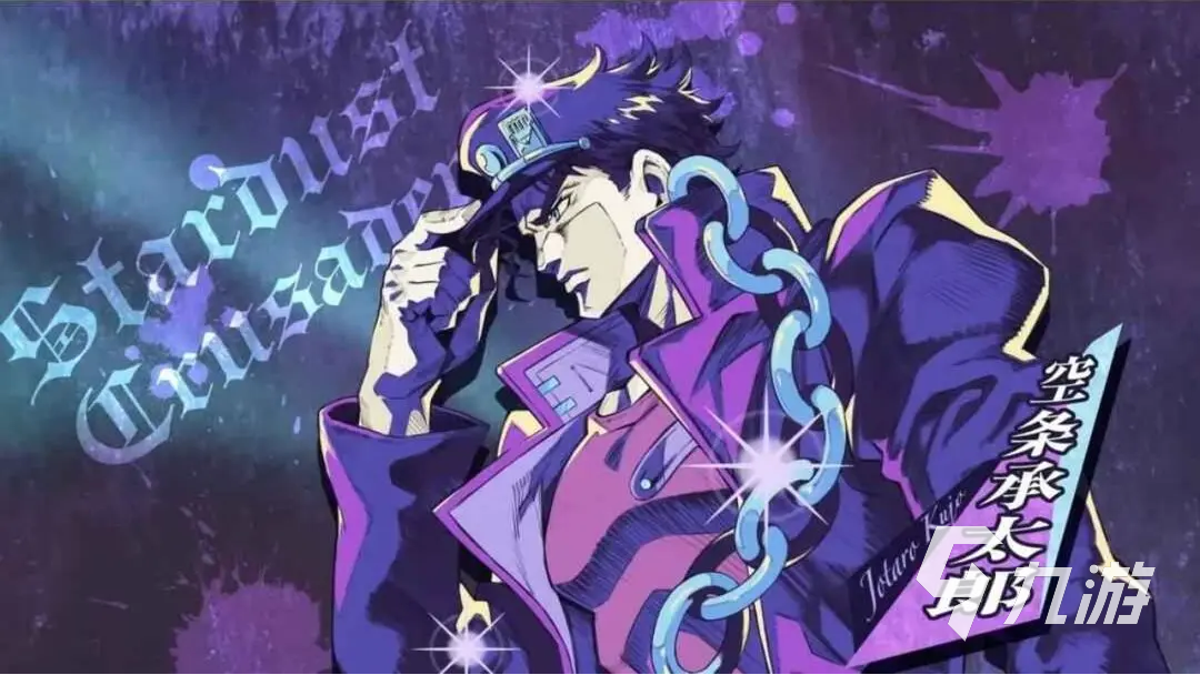 JOJO的奇妙冒险手游连招技巧 JOJO的奇妙冒险角色连招操作攻略