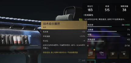 七日世界战术组合握把如何获取 七日世界战术组合握把获取攻略