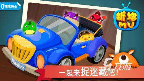 跟小朋友能玩什么游戏呢 2025趣味的儿童游戏合集