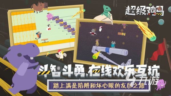 超级鸡马手游积分怎么获得 超级鸡马手游积分活动方式分享