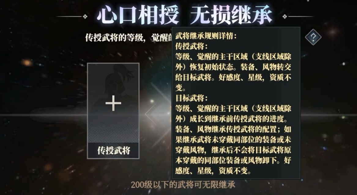 三国志幻想大陆2枭之歌蜀国阵容推荐 三幻2枭之歌蜀国桃园队攻略