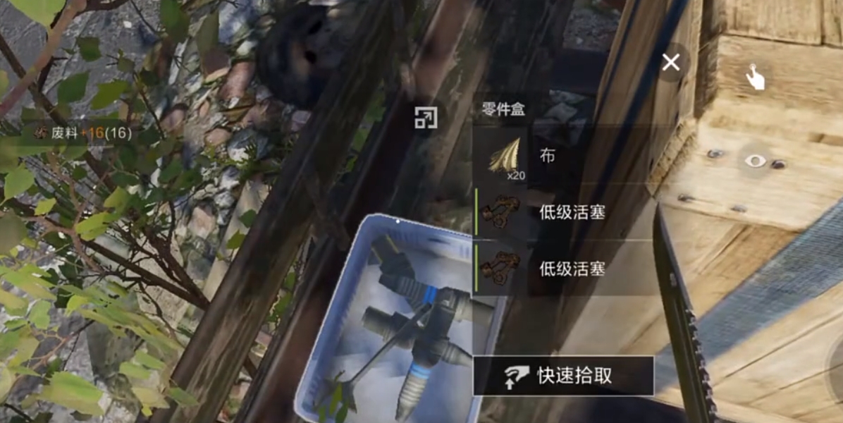 失控进化新手家园建设方法有哪些 失控进化新手建家攻略