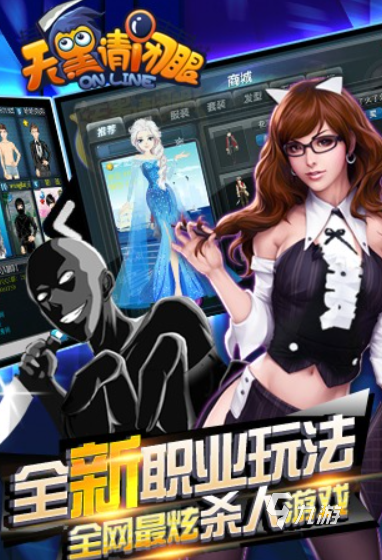 互动游戏排行榜前十名推荐 2025好玩的十大互动游戏盘点