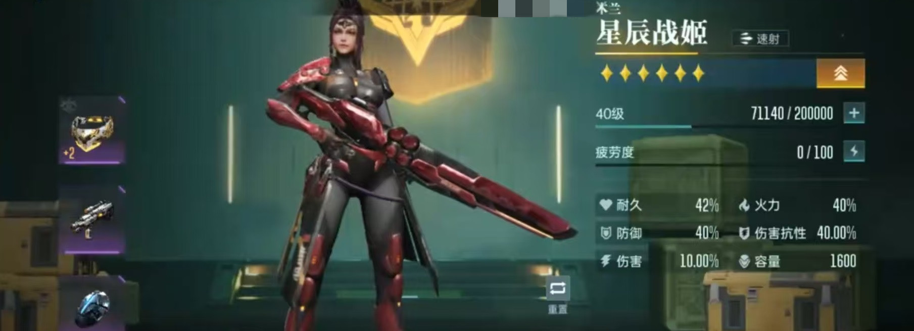 群星纪元木兰怎么玩 群星纪元木兰技能效果和搭配介绍