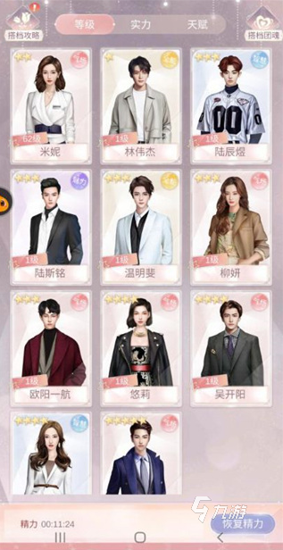 耐玩的换装少女游戏免费玩合集 2025必玩的换装游戏大全