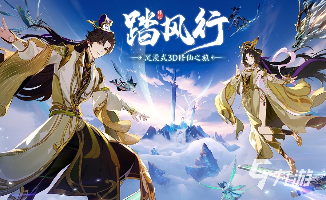 踏风行是哪个公司 踏风行手游开发商详细介绍