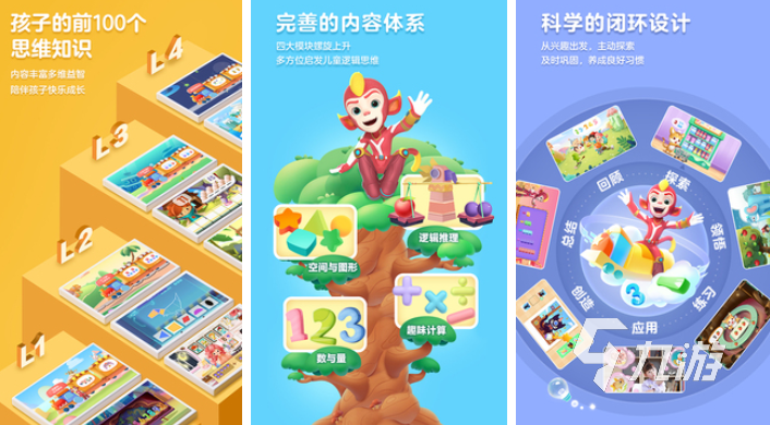 好玩的儿童居家游戏下载推荐 流行的儿童向游戏前五2025