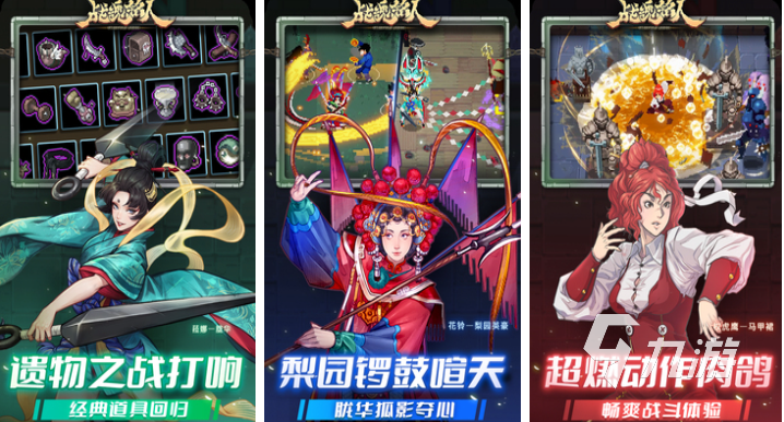 和元气骑士差不多的游戏有哪些 流行的像素类游戏前五名2025