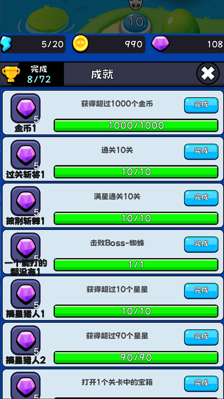 开心快乐消消好玩吗 开心快乐消消玩法简介