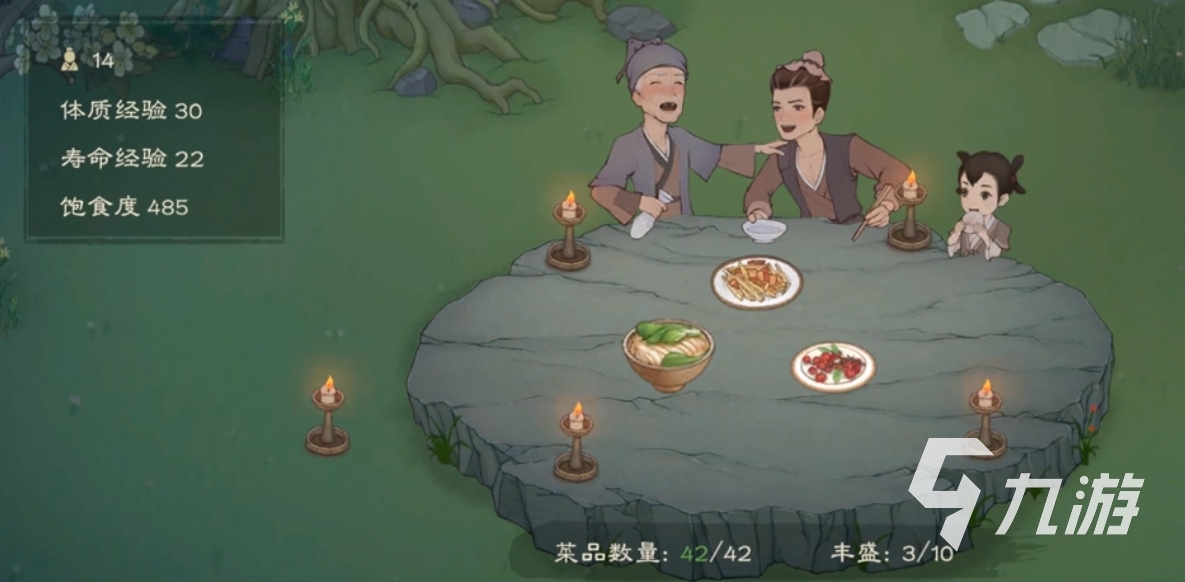 桃源記2好玩嗎 桃源記2游戲評測分享
