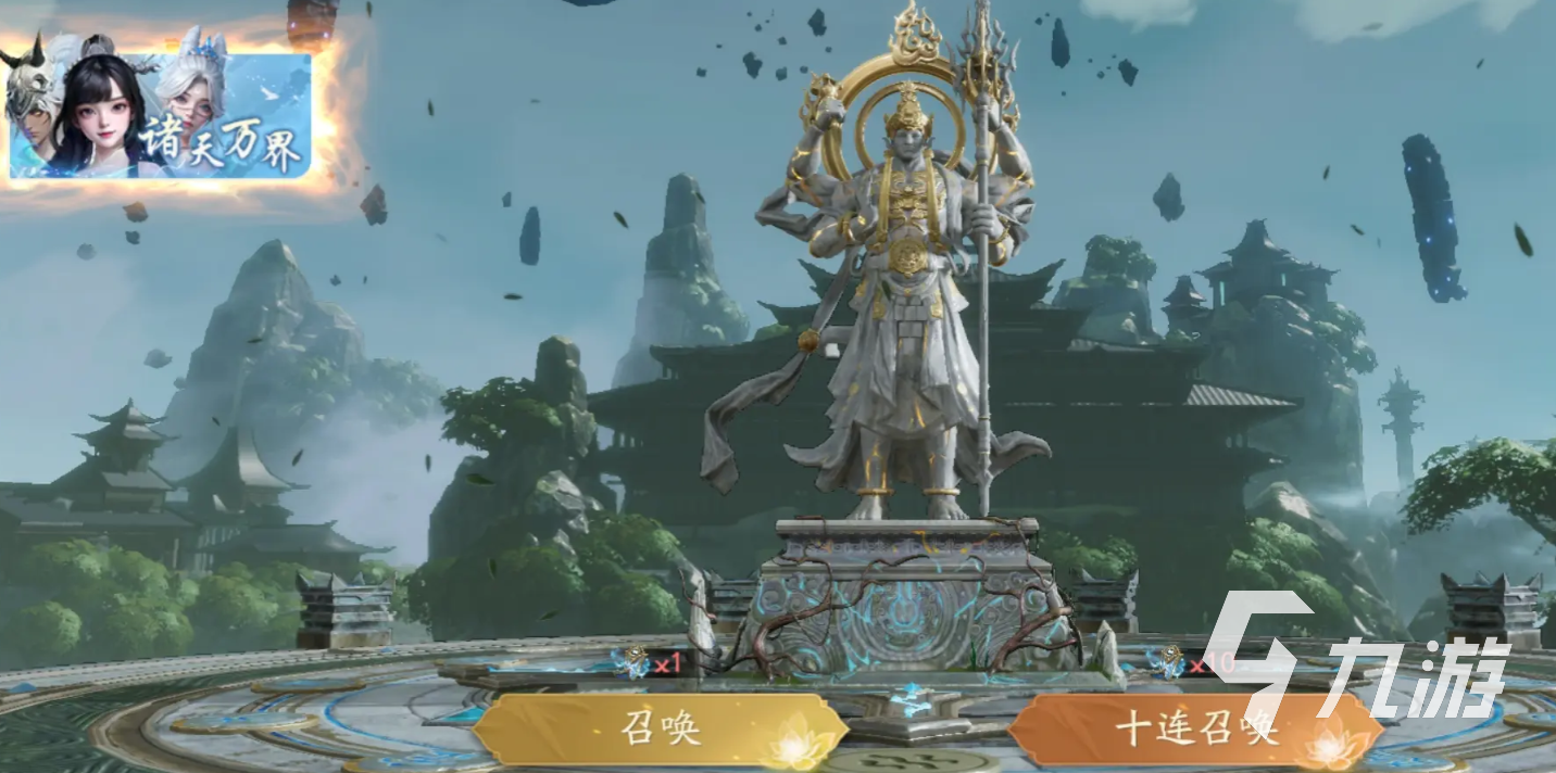 遮天世界手游在哪下载 遮天世界下载地址分享