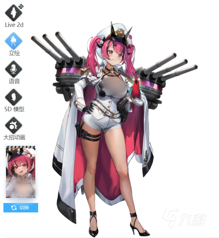 胜利女神新的希望马斯特怎么样 胜利女神新的希望马斯特强度介绍
