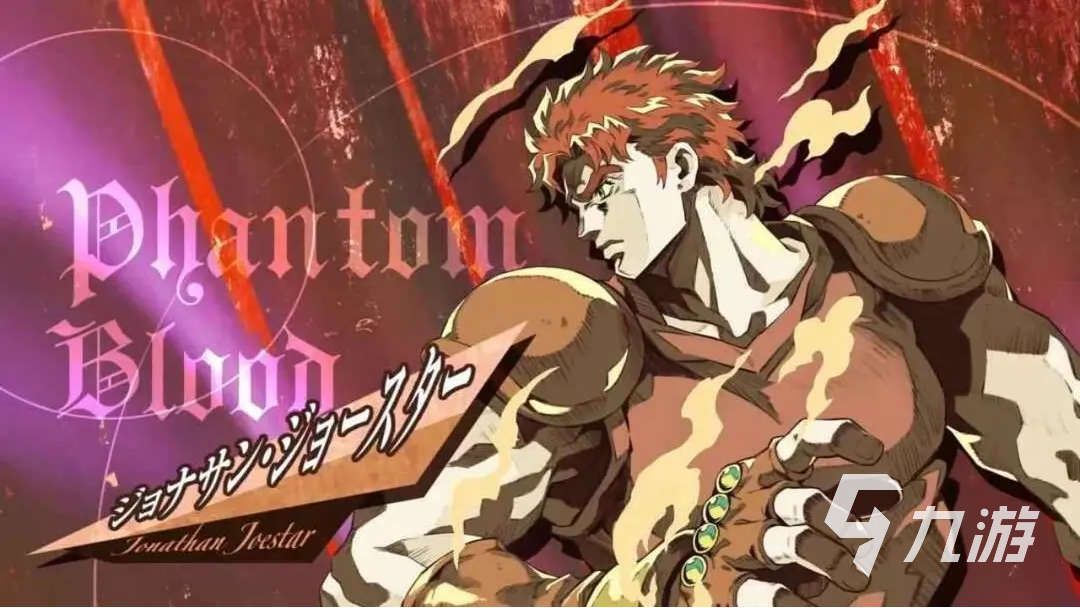 JOJO的奇妙冒险手游连招技巧 JOJO的奇妙冒险角色连招操作攻略