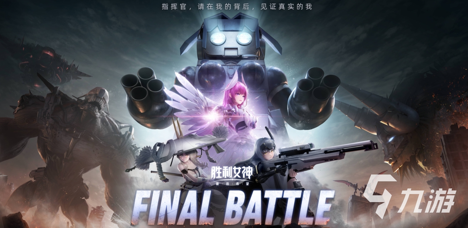 胜利女神新的希望坎西怎么样 胜利女神新的希望坎西强度介绍