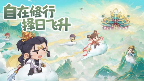 种田掌门人截图4