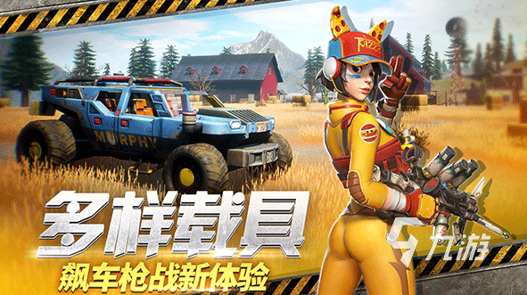 远光84有单人模式吗 远光84可以单人玩吗