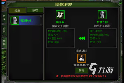 童年100个经典游戏在哪里 2025经典的童年游戏大全