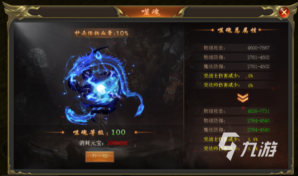 耐玩的手游传奇挂机有哪几个 2025必玩的传奇游戏汇总