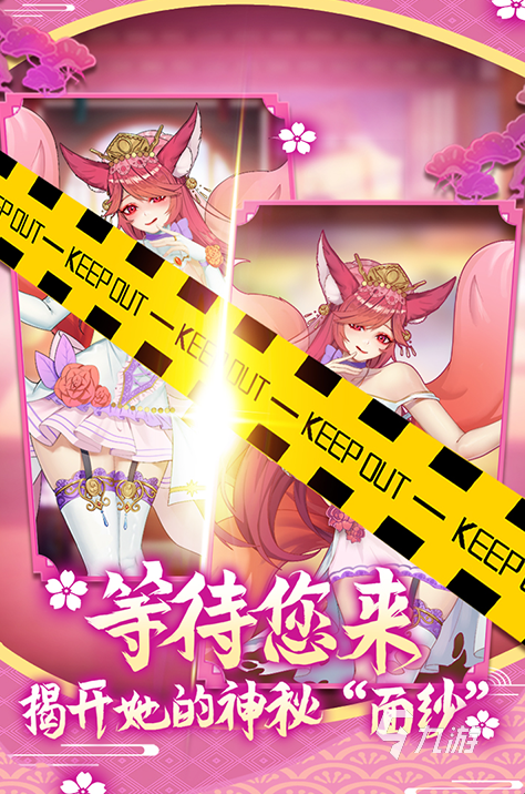 好玩的多人养成游戏手游大全 2025有趣的养成游戏有没有