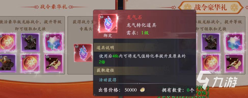 掌門(mén)江湖路跨服爭(zhēng)霸賽怎么玩 跨服爭(zhēng)霸賽玩法介紹