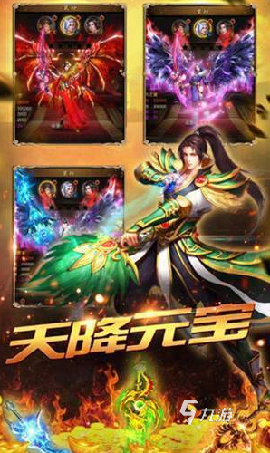 耐玩的手游传奇挂机有哪几个 2025必玩的传奇游戏汇总