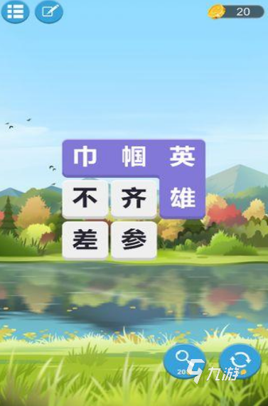 有趣的儿童新的游戏叫什么 免费的儿童手游下载推荐2025