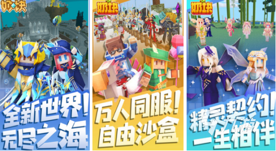 跟男朋友玩的大冒险游戏有哪些2025流行的联机大冒险手游合集