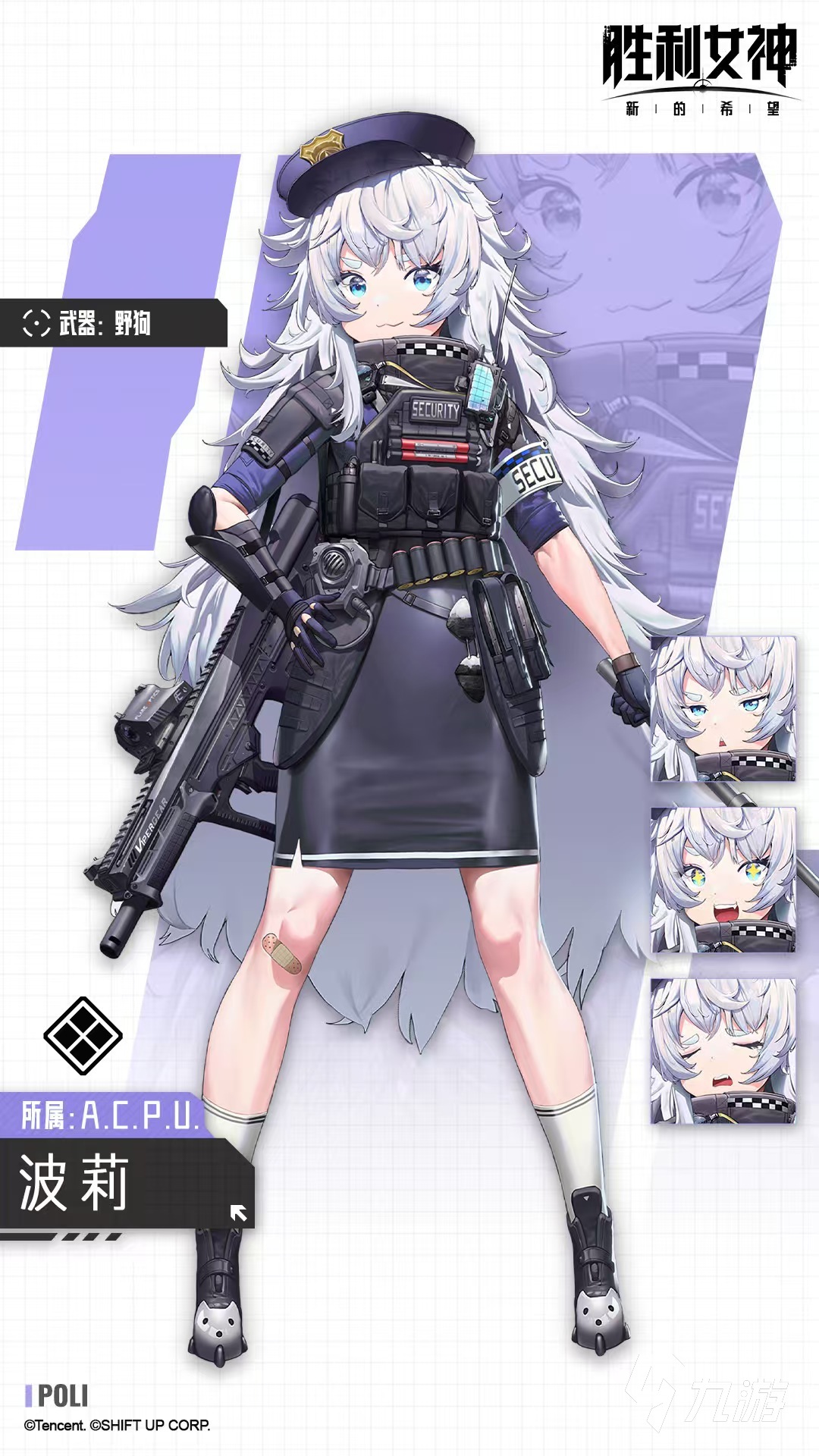 胜利女神新的希望波莉怎么样 波莉技能强度分析