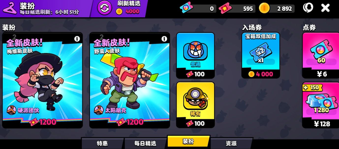 爆裂小队什么时候上线 爆裂小队什么时候正式公测