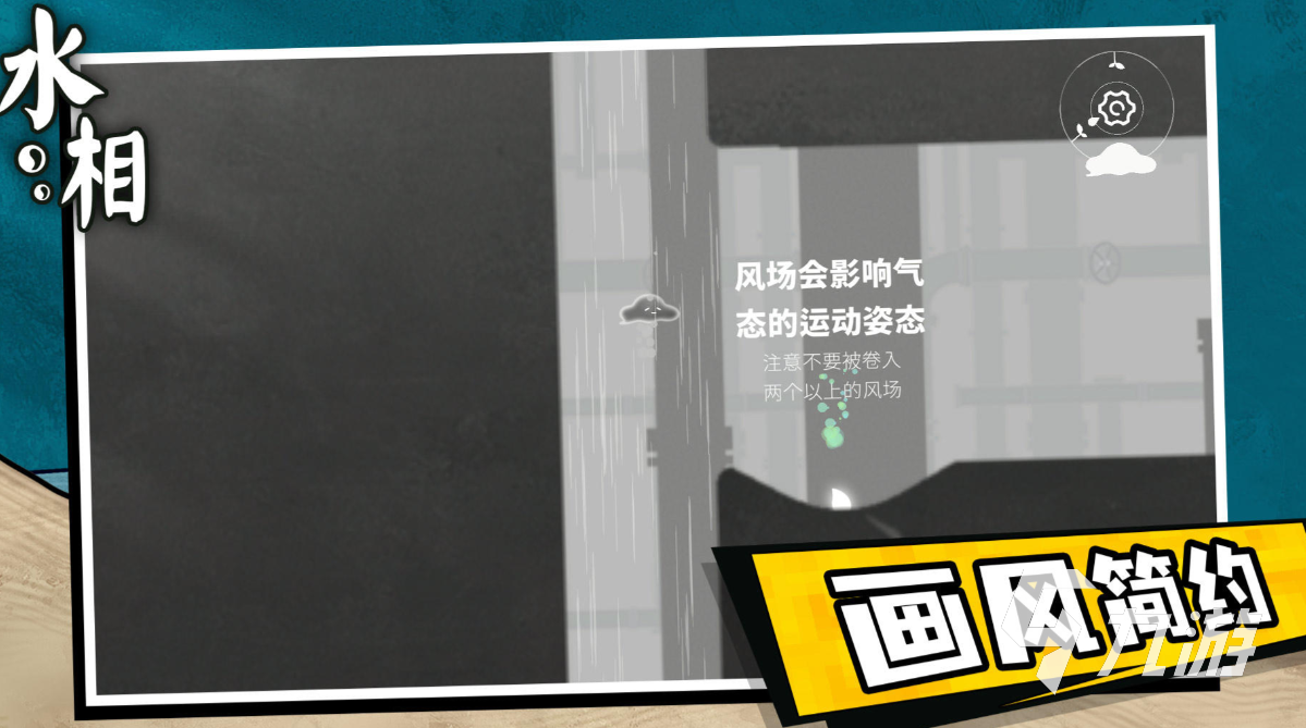2023最火的游戏排行前10名 热门的游戏排行榜