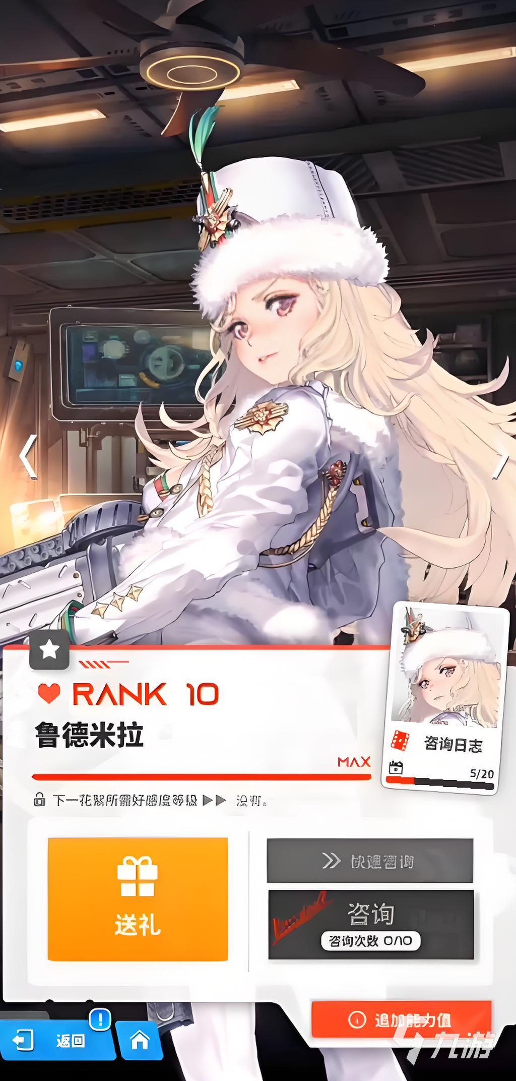 胜利女神新的希望鲁德米拉怎么样 胜利女神新的希望鲁德米拉介绍