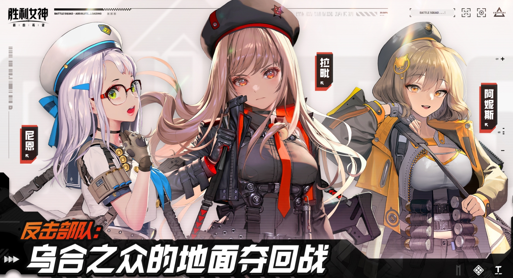 胜利女神新的希望森怎么样 胜利女神新的希望森强度介绍