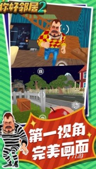 好玩国外单机手游有哪些 2025必玩的单机游戏大全