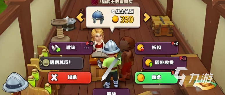 传奇商店经营与打造下载链接是什么 传奇商店经营与打造手机版下载链接分享