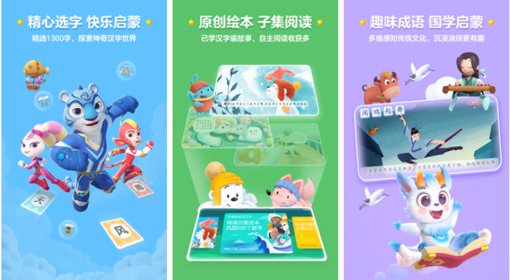 好玩的儿童居家游戏下载推荐 流行的儿童向游戏前五2025截图
