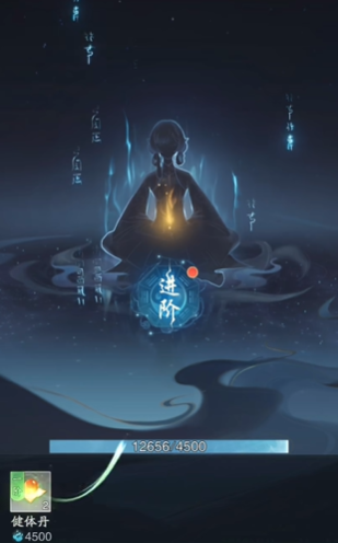 踏风行锻造体境怎么提升 踏风行锻造体境提升方法一览